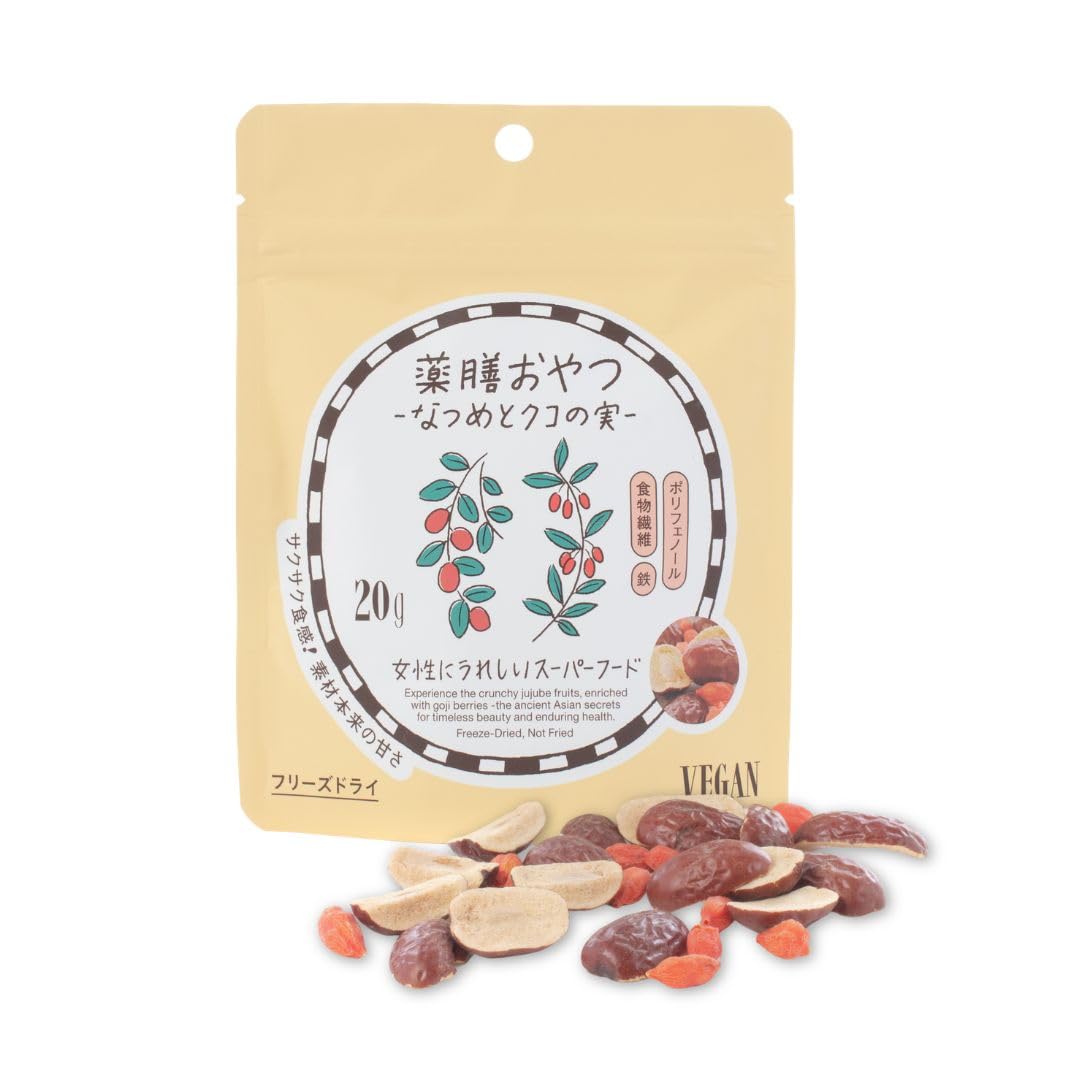 Amazon.co.jp: 薬膳おやつ なつめとクコの実(20g)×20袋 （ギルトフリー